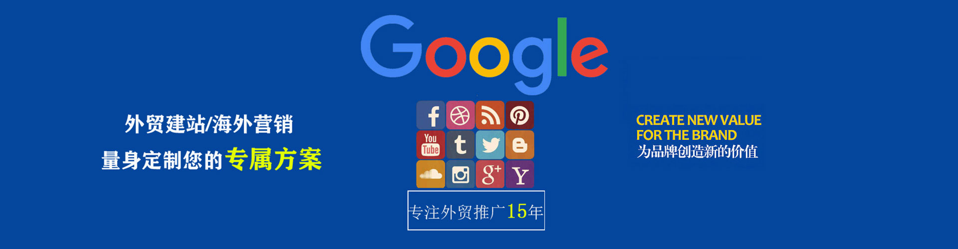 镇康sem代理