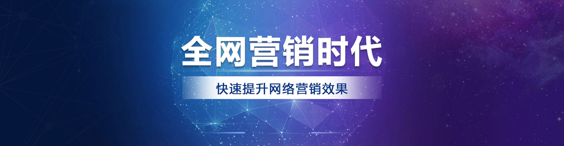 镇康百度网络推广