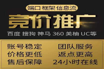 信息流广告开户策略：多角度案例分析