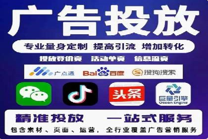 百度平台推广案例：低成本营销的成功之道
